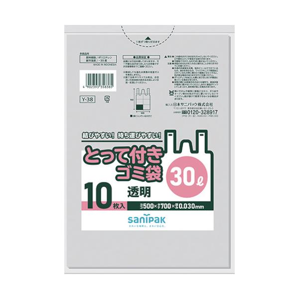 他サイト： サニパック Y-38とってつき30L10枚 透明 [Y-38-CL] Y38CL 販売単位：1の商品画像
