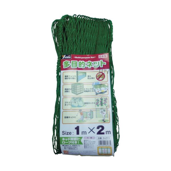ユタカメイク 多目的ネット 1mx2m PE グリーン [B-2512] B2512 販売