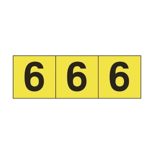 TRUSCO トラスコ中山 数字ステッカー 50×50 「6」 黄色地/黒文字 3枚入 [TSN-50-6-Y] TSN506Y  販売単位：1