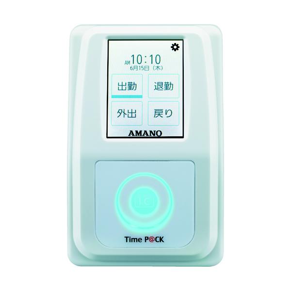 アマノ TimeP@CK-iC4CL 白 幅94×奥行143×高さ57mm [TIMEPACK アマノ TimeP@CK-iC4CL 白 幅94×奥行143×高さ57mm [TIMEPACK