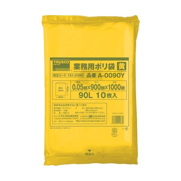 ごみ袋 トラスコ中山 - ごみ袋の人気商品・通販・価格比較 - 価格.com