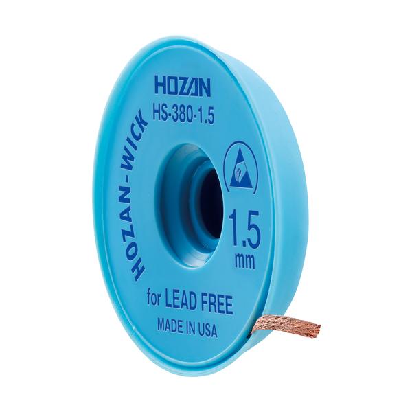 他サイト： HOZAN はんだ吸取線 1.5mm×1.5m [HS-380-1.5] HS3801.5 販売単位：1の商品画像