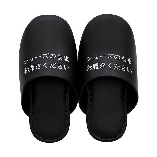 やまページ オカ シューズそのままスリッパ ブラック [85692] 85692 販売