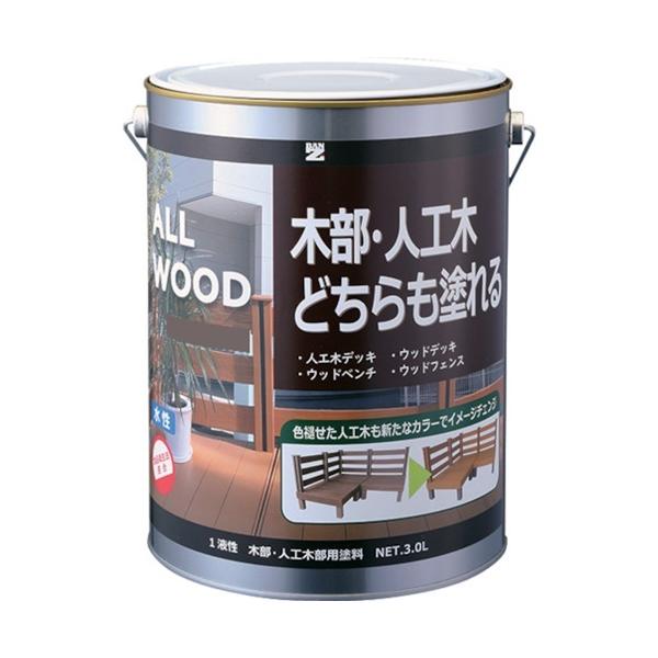 BANーZI 木部・人工木用塗料 ALL WOOD 3L サンドベージュ 22-60C [K