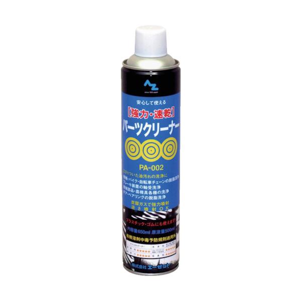 他サイト： AZ AZ 強力・速乾パーツクリーナー 650ml [Y012] Y012 販売単位：1の商品画像