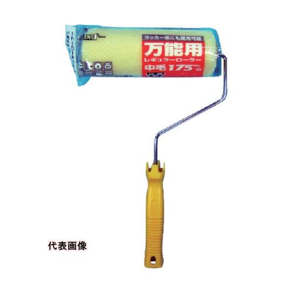 KOWA PUREレギュラーローラーハンドルセット 万能用175mm [11470