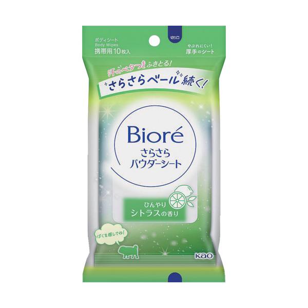 Kao ビオレさらさらパウダーシート シトラスの香り 携帯用 [347435] 347435  販売単位：1