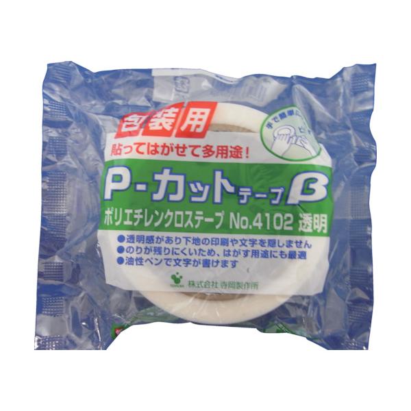 他サイト： TERAOKA P-カットテープβ NO.4102 透明 50mmX25M [4102 50X25] 410250X25 販売単位：1の商品画像