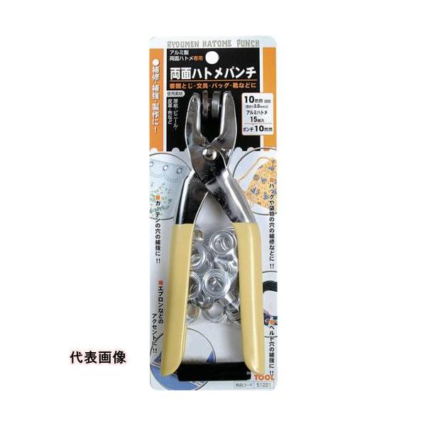 はるさま専用 loupe_trs-f15v
