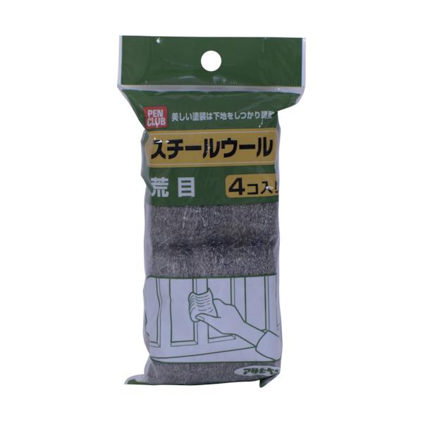 電動・油圧・空圧工具 研削研磨用品 みがき剤 ●スチールを繊維状にしたもので、研磨力があり柔らかいので、きめ細かな研磨ができます。●スチールウール荒目