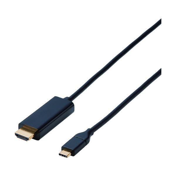他サイト： ELECOM USB Type-C用HDMI変換ケーブル [CAC-CHDMI20BK] CACCHDMI20BK  販売単位：1 送料無料の商品画像