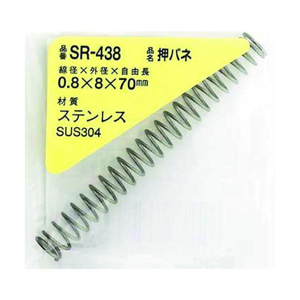 メカトロ部品 機械部品 ばね ●コイル状に巻かれたバネです。●機械の部品などに。●線径d(mm)：0.8●長さL(mm)：70●ばね定数(N・mm/deg)：0.43●コイル外径D(mm)：8●ステンレス(SUS304)●適正な荷重を確認の...