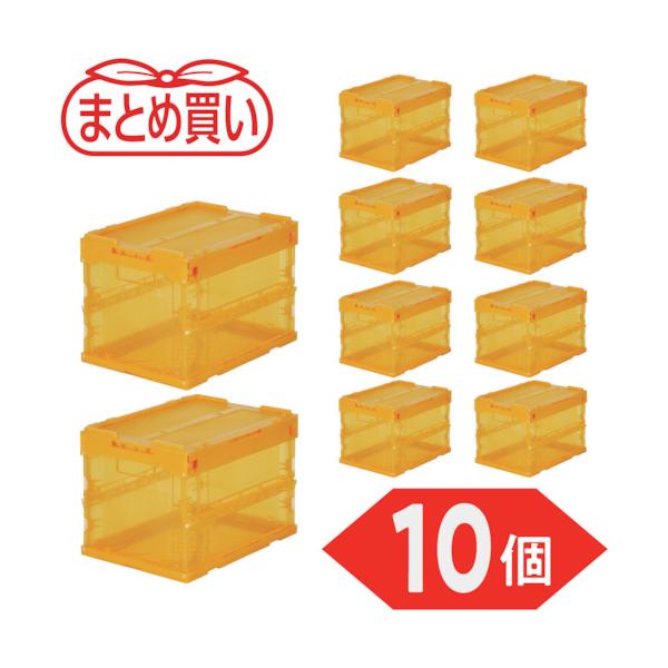 まとめ売りTRUSCO 5OL スケルコン4個 セット3個フタあり1個フタなし TRUSCO トラスコ中山 【まとめ買い】オリコン α折りたたみコンテナ