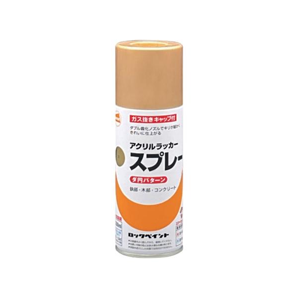 他サイト： ロック 元気アクリルラッカースプレー 金 300ml [H62-8302-65] H62830265  販売単位：1の商品画像