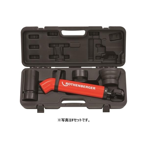 ローデン 排水管清掃機 ローポンプスーパープラス ケース付Sセット