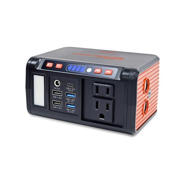 環境改善用品 防災・防犯用品 避難生活用品 ●大容量でも小型軽量なので、収納・移動が簡単です。●携帯電話のフル充電はもちろん、ノートPC、小型家電製品を数時間連続使用可能です。●高速充電新規格QC3.0 2個を含めUSB出力が5個装備されて...