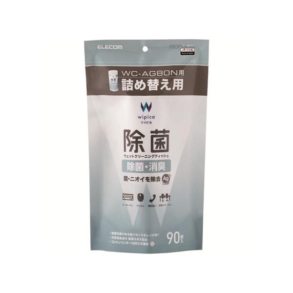 オフィス・住設用品 ＯＡ用品 クリーナー ●すぐれた除菌効果の“銀イオン”と天然の消臭成分“緑茶エキス”を配合した、除菌・消臭に最適なウェットクリーニングティッシュです。●銀イオンとは銀がプラスの電荷を持ったもので、優れた除菌効果があり、極...