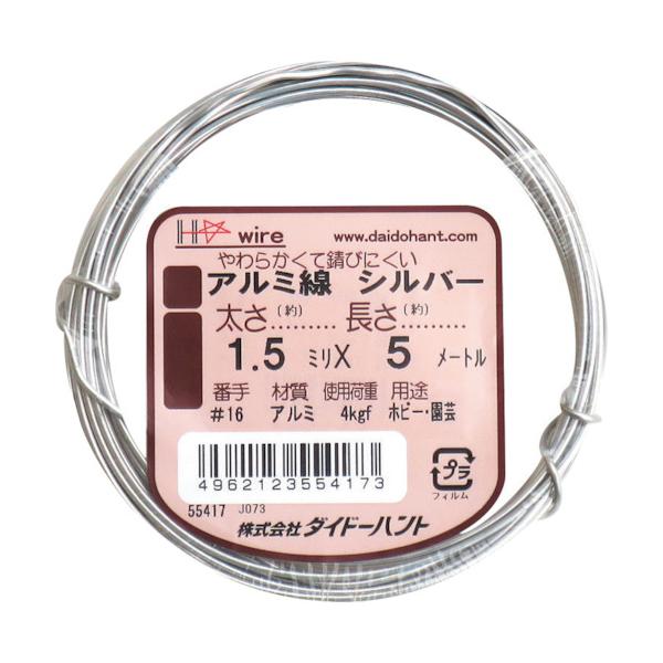 金物・建築資材 建築金物 針金 ●加工しやすいアルミ線&amp;lt;br&amp;gt;　彩りも豊富な４色からお選びいただけます。●（ブルー、ゴールド、グリーン、シルバー）&amp;lt;br&amp;gt;　長さは、７ｍ、５ｍ。●太さは...