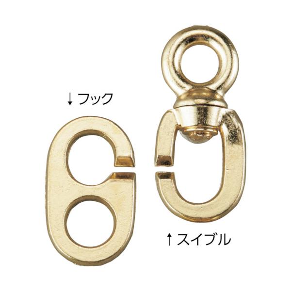 緑十字 スイブルフック SBF-1 真ちゅう ロープ穴9.5mmΦ [254005