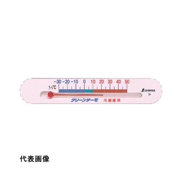 シンワ 温度計冷蔵庫用A [72532] 72532 販売単位：1