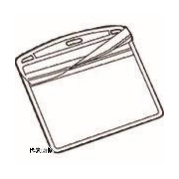 JTX 192238)名札用替ケース C名刺型横10枚 B076J [B076J] 販売単位：1