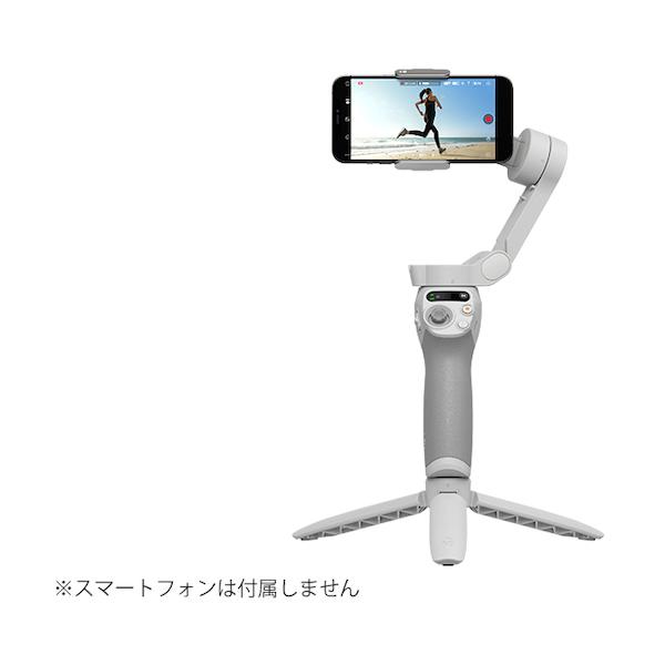 DJI スタビライザー Osmo Mobile SE [D220922020] D220922020 販売単位