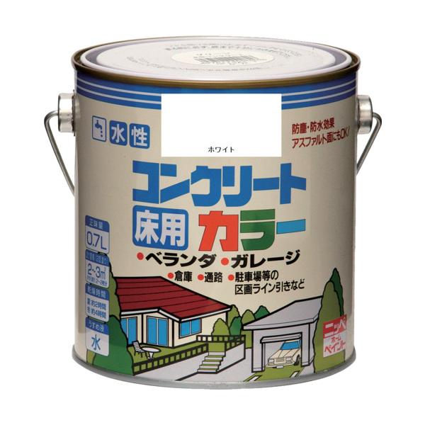 ニッぺ 水性コンクリートカラー 0.7L ホワイト HPT201-0.7