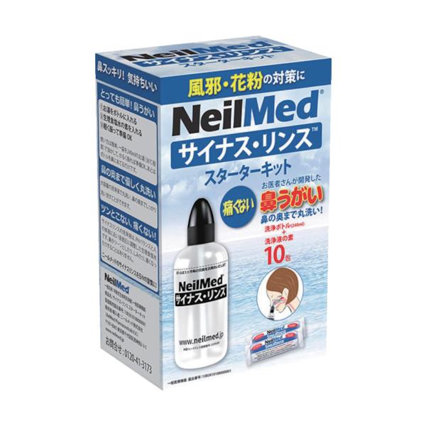 清掃・衛生用品 労働衛生用品 うがい薬・うがい器 ●鼻から生理食塩水を注入して、鼻腔内の鼻水や膿、花粉、細菌などの異物を洗い流して取り除く方法です。鼻腔内の粘膜の保湿にもなり、健康維持におすすめです。●専用の洗浄ボトルは240mlの大容量の...