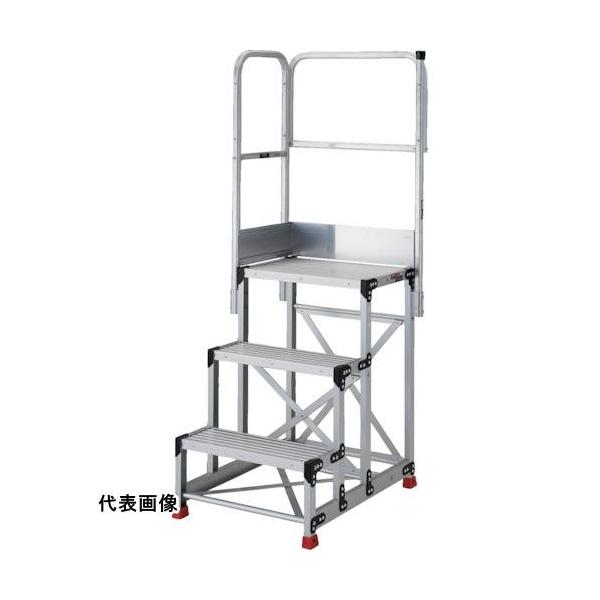 TRUSCO トラスコ中山 アルミ製作業用踏台 3段 高さ0.9m 天板寸法1000×400 段高300mm 天場二方手すり付き [TSF-3109-TL300] TSF3109TL300 販売単位