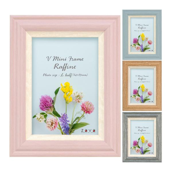 てのひらサイズのかわいいフォトフレーム。外寸:89×114×17mm■外寸：89×114×17mm■内寸：64×89mm■窓寸：53×78mm■重量：90g■材質：フレーム/樹脂製面材/樹脂■対応サイズ：L判ハーフ、チェキなど(64×89m...