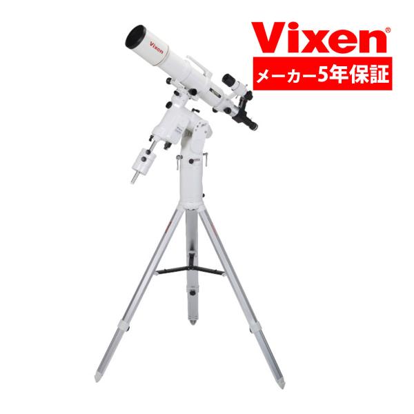 ビクセン SXP2WL-AX103S 天体望遠鏡セットの魅力解説