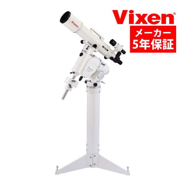 天体望遠鏡 AXD2WL-AX103S-Pの魅力を徹底解説