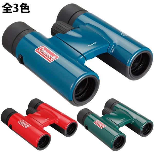 最先端 ビクセン 光学機器 コールマンh8 25 ターコイズブルー 21新作モデル Diquinsa Com Mx