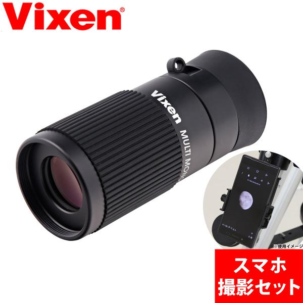 Mica type3 ＋ レンズ2本セット Mica type3 ＋ レンズ2本セット