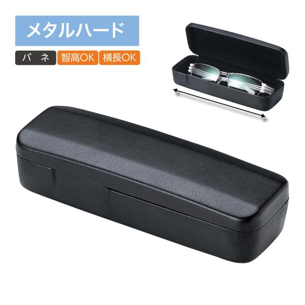 誕生日おすすめ人気シンプルBKメタルハード,横長,バネ式智高OK,ペン,文房具硬質,文具,バネ,ハード,メタル,スタイラスメタルハードバネ式ペン｜智高OK｜横長文房具｜4990097060673智の貼りだした横幅のあるデザインフレームに最適...