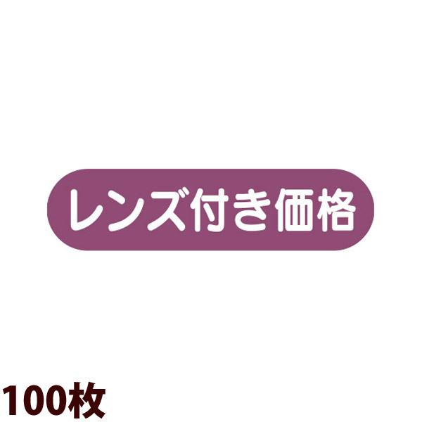 ̑V[ Xܗpi ዾX Kl n\NV[ YcLJJN (100}C)