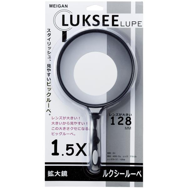 loupe_ysm-1373