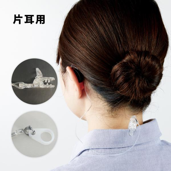 補聴器落下防止ストラップです。開きやすく、留めやすくなりました。サイズ:コード部分36cm  ■サイズ：コード部分36cm  ■素材：本体/熱可塑性ポリウレタン  金具/合金  クリップ/ポリカーボネート  ■生産国：中国    ●父の日●...