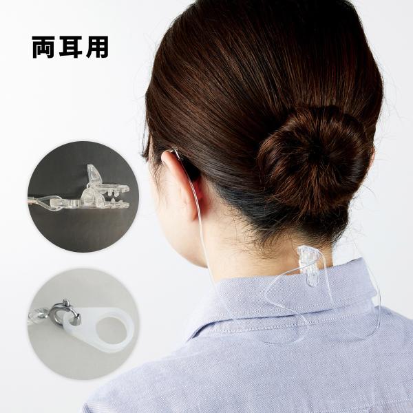 補聴器落下防止ストラップです。開きやすく、留めやすくなりました。サイズ:コード部分72cm  ■サイズ：コード部分72cm  ■素材：本体/熱可塑性ポリウレタン  金具/合金  クリップ/ポリカーボネート  ■生産国：中国    ●父の日●...