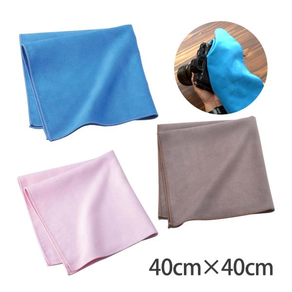 他サイト： スーパークリンDX 40×40mm 業務用 メガネ拭き クロス 大判 眼鏡 めがね レンズ スマホ 液晶 鏡 時計 楽器 クリーナー 無地 シンプルの商品画像