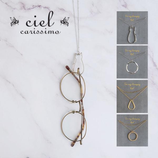 ネックレスにもなる2WAYアクセサリーです。長さ:約60cm■長さ：約60cm■素材：亜鉛合金、丹銅■カラー：キャットシルバー、ポリコンシルバー、ティアドロップゴールド、リングゴールド●母の日●敬老の日お洒落オシャレ可愛いプレゼント