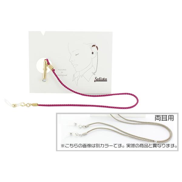 ⒮Xgbv \X^ Solista ΕtNbv p lp   ⒮pi ANZT[ h~