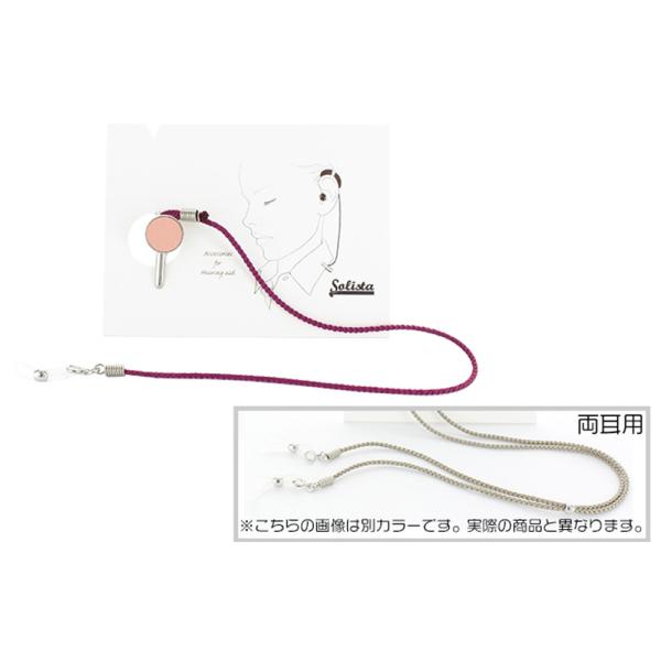 ⒮Xgbv \X^ Solista ^U[Nbv p lp   ⒮pi ANZT[ h~