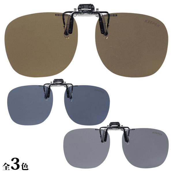 ΌTOX NbvTOX NbvI ˏグ  EGg L[p[ KEEPER { ΌOX St UV Jbg 