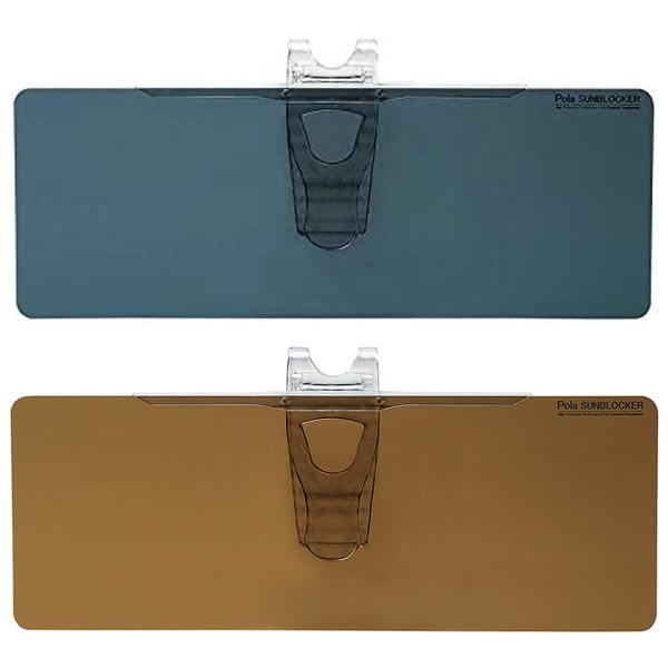 サンバイザー 日除け 偏光 車用の人気商品 通販 価格比較 価格 Com