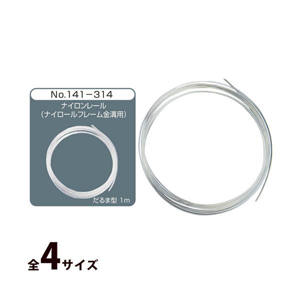 iC[ iCt[ap Kl ዾ ߂ ዾ ዾX No.141-314