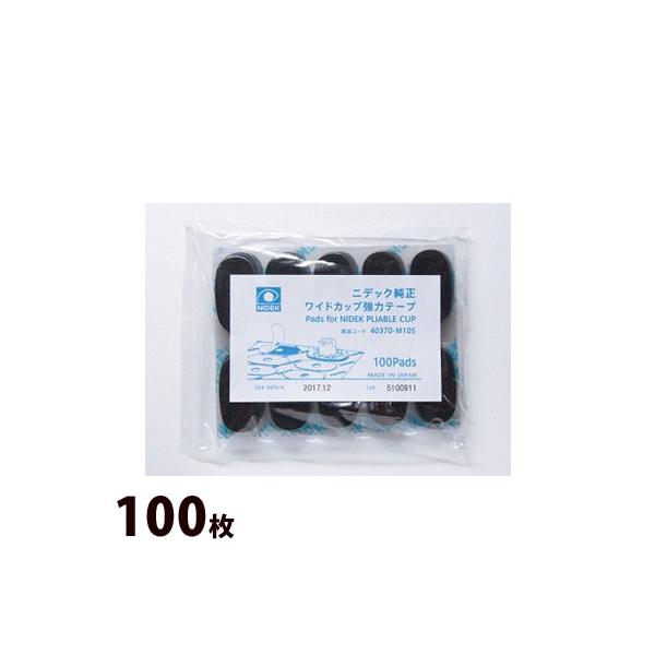 jfbN  ChJbv̓e[v Kl ዾ YH ڒ ዾ ዾX 10V[g100