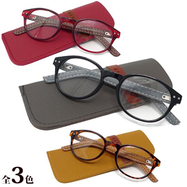 今までにないスタイリッシュな度入りのリーディンググラス(老眼鏡)です。ポップな色や柄をはじめシックな中にもおしゃれ感の漂うものまで、今までの老眼鏡のイメージを払拭してくれるオシャレなデザインが自慢です。サイズ:46-135△37■サイズ：4...