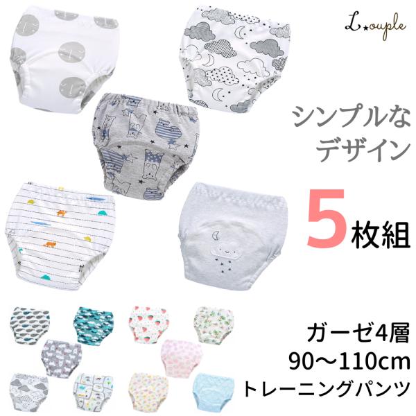 【素材・使用感】表面は綿100%のスムース生地。スムース生地とは、なめらかで心地良い肌触りで、ガーゼなどより保湿性に優れており乾きやすい高級生地です。肌への刺激が少なく、通気性の良い生地ですので、敏感肌のお子さんも安心です。表・裏面 綿10...