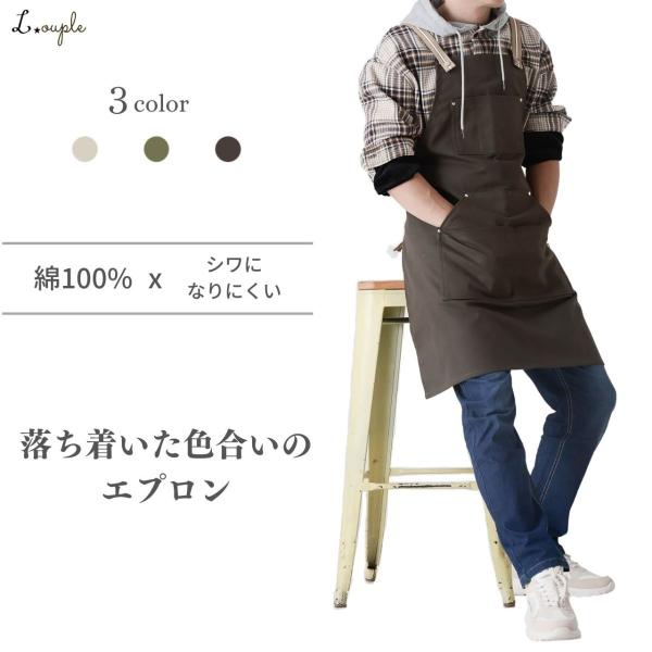 男の子 エプロン かっこいい キッチン用品の人気商品 通販 価格比較 価格 Com